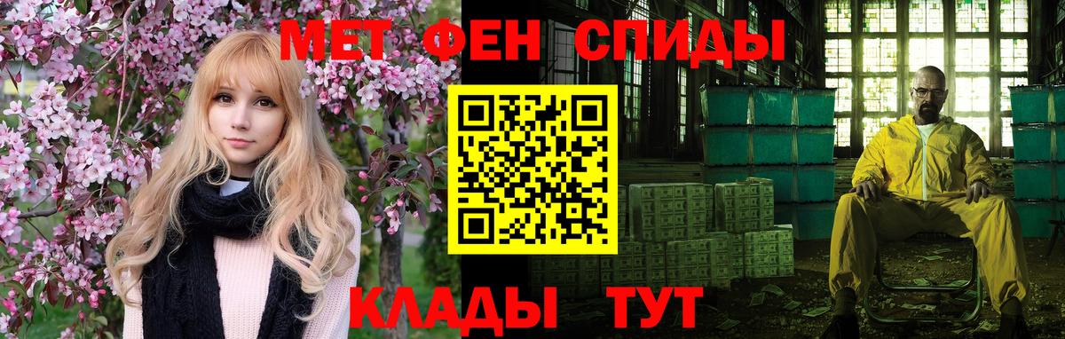 Заволжье  АМФ 97%  Вход с VPN 