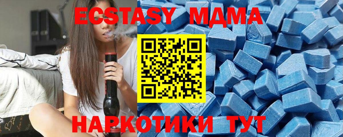 Экстази VHQ  Экстази louis Vuitton  Ecstasy  Заволжье  Вход с VPN 