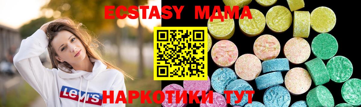 Экстази диски Заволжье