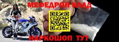 трава Краснокаменск