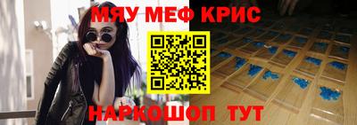 трава Краснокаменск