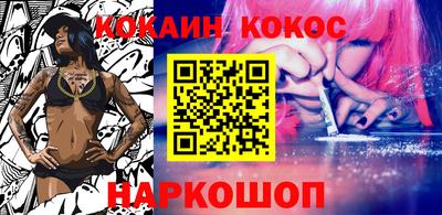 трава Краснокаменск
