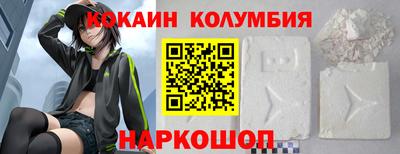 трава Краснокаменск