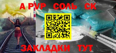 кристаллы Краснодар