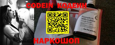 кристаллы Краснодар