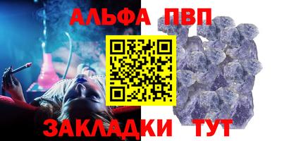 трава Краснокаменск