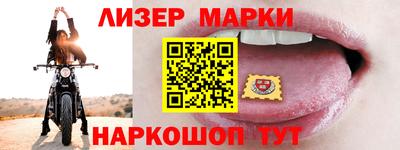 трава Краснокаменск