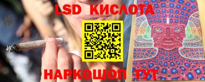 кристаллы Краснодар