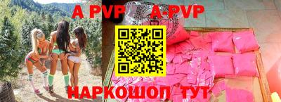 кристаллы Краснодар