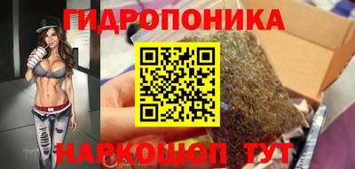 трава Краснокаменск