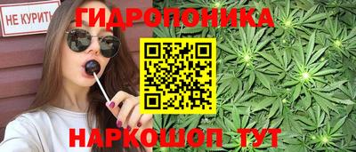 трава Краснокаменск