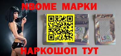 кристаллы Краснодар