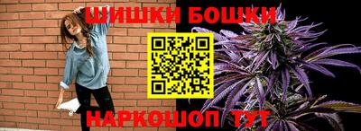 кристаллы Краснодар