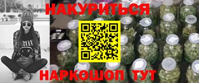 кристаллы Краснодар