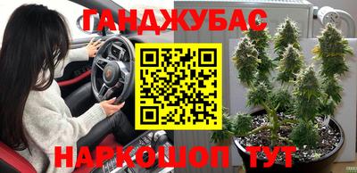 кристаллы Краснодар