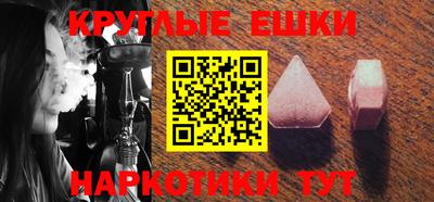 кристаллы Краснодар