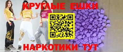 кристаллы Краснодар