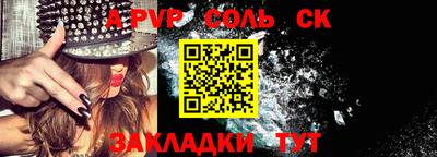 первитин Кунгур