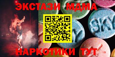 кристаллы Краснодар