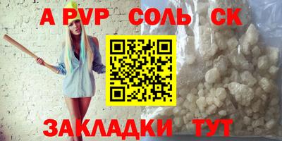 меф Кумертау