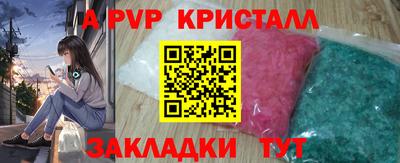jwh Краснознаменск
