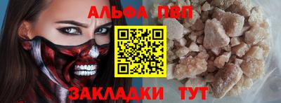 трава Краснокаменск