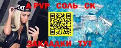 кристаллы Краснодар