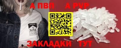 трава Краснокаменск