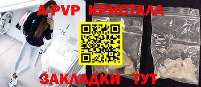 jwh Краснознаменск