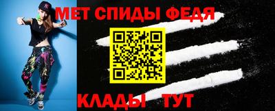 трава Краснокаменск