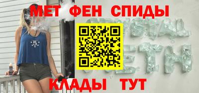 кристаллы Краснодар
