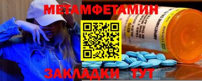 трава Краснокаменск