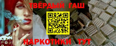 трава Краснокаменск
