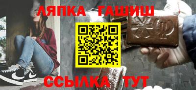 кристаллы Краснодар