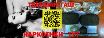 кристаллы Краснодар