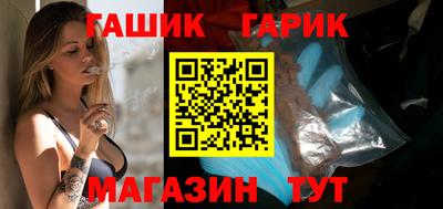трава Краснокаменск