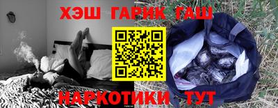 кристаллы Краснодар