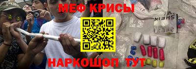 кристаллы Краснодар
