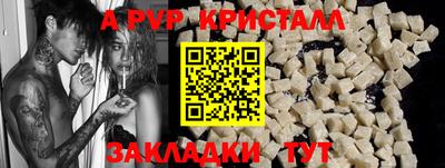 jwh Краснознаменск