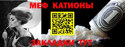 кристаллы Краснодар