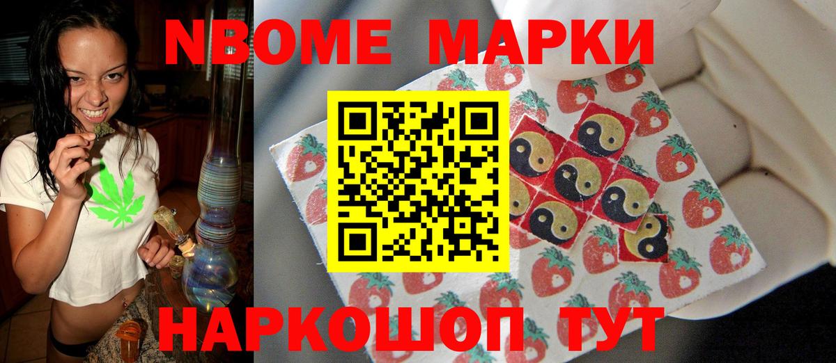Заволжье  ЛСД экстази ecstasy  Вход с VPN 