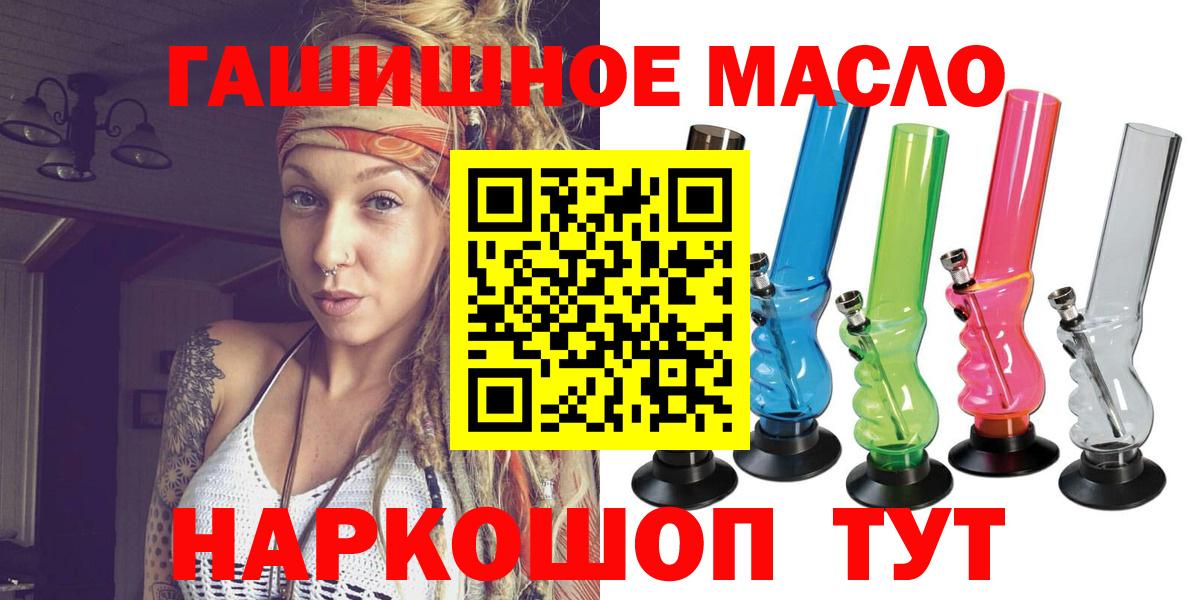 ТГК жижа Заволжье