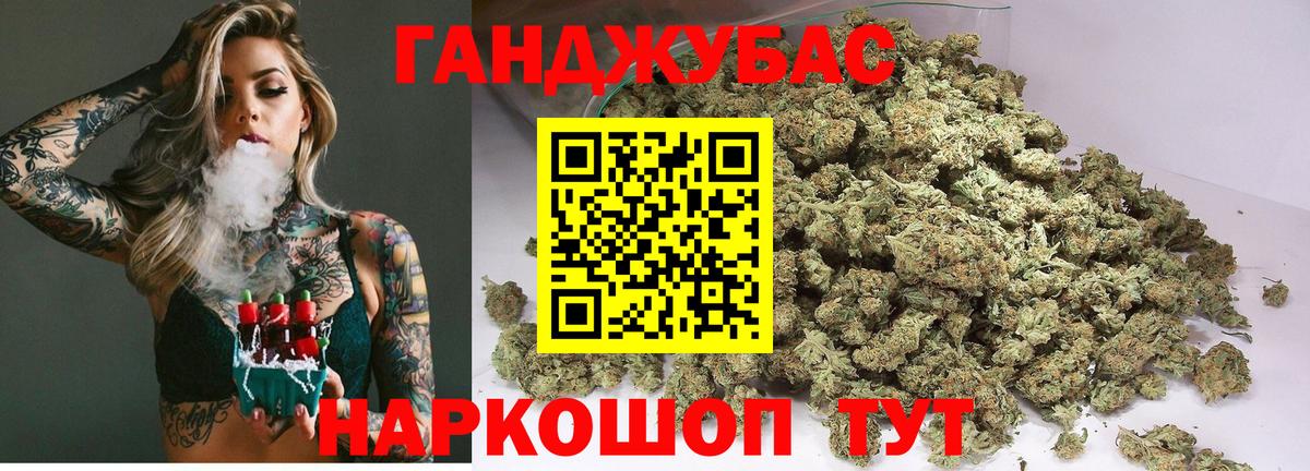 Бошки марихуана конопля  Вход с VPN  Канабис THC 21%  Бошки Шишки конопля  Заволжье 